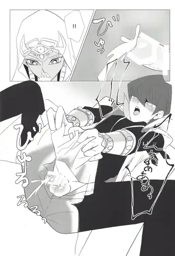 Obelisk no Kyoshinhei o Motsu Onna Fhentai - Page 17