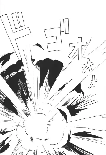 Obelisk no Kyoshinhei o Motsu Onna Fhentai - Page 2