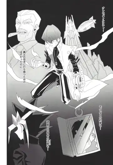 Obelisk no Kyoshinhei o Motsu Onna Fhentai - Page 5