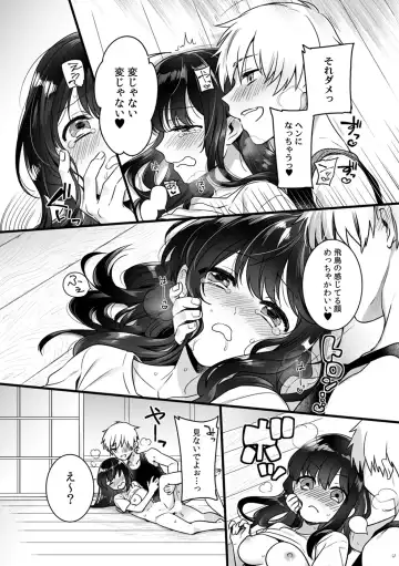 [Akai Yoru] "Onna no Asoko de mou... Ikuu" Ore no Karada de Daibousou!? Itoko no Dekkai "Are" ni Nando mo Zecchou 2 Fhentai - Page 25