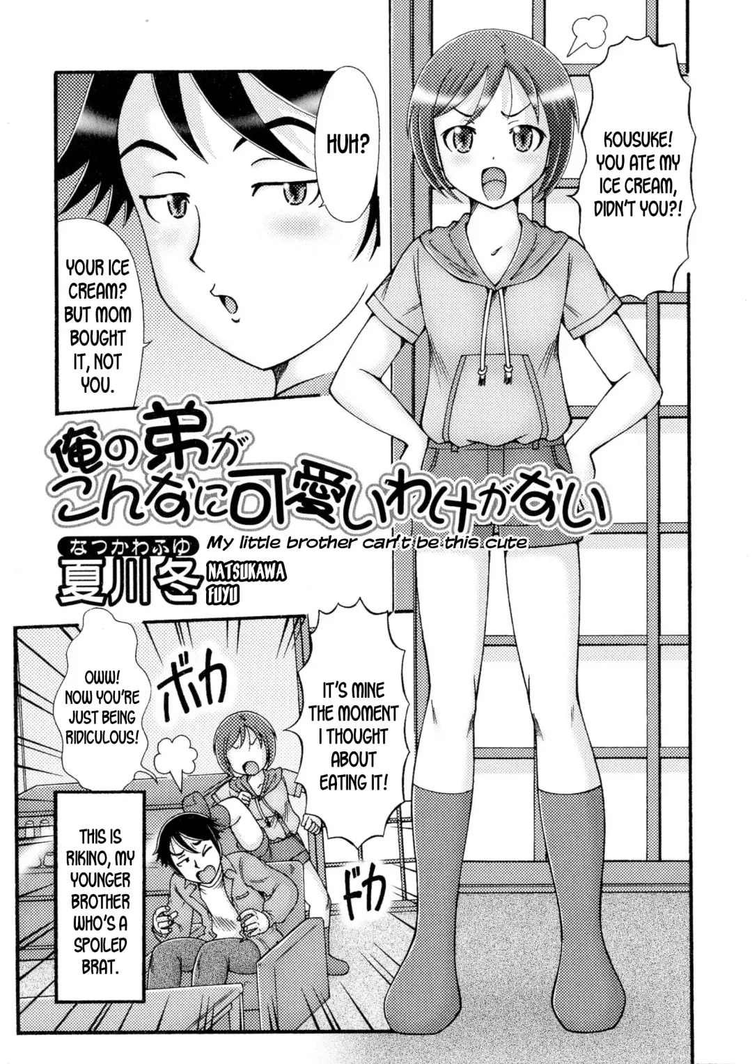 Read [Natsukawa Fuyu] Ore no Otouto ga Konna ni Kawaii Wake ga Nai | My Little Brother Can't be this Cute! - Fhentai.net