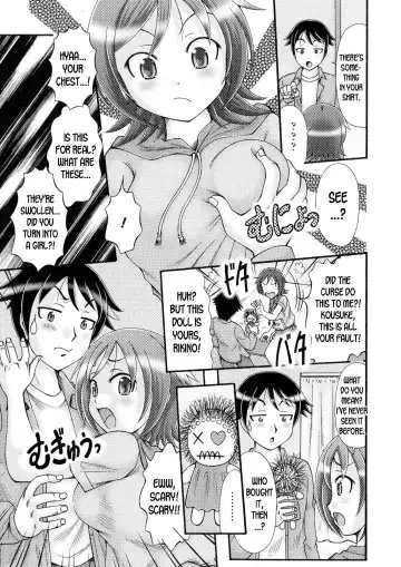 [Natsukawa Fuyu] Ore no Otouto ga Konna ni Kawaii Wake ga Nai | My Little Brother Can't be this Cute! Fhentai.net - Page 3