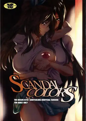 [Hikeshi No Kaze Zimbabwe] SCANDAL COLORS - Fhentai.net