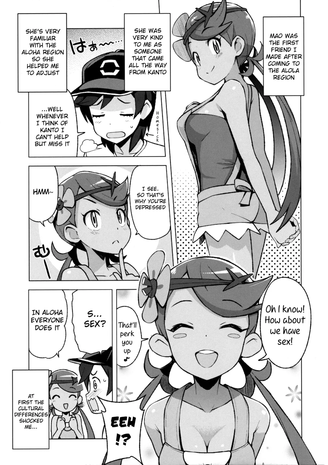 [Tamagoro] MAO FRIENDS (decensored) Fhentai - Page 6