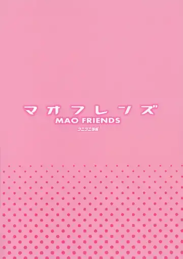 [Tamagoro] MAO FRIENDS (decensored) Fhentai - Page 26