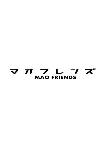 [Tamagoro] MAO FRIENDS (decensored) Fhentai - Page 3