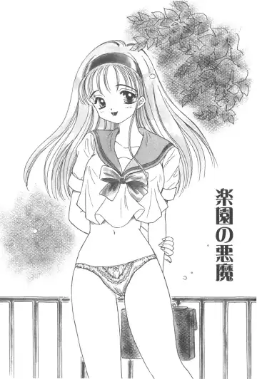 [Kirisawa Mint] Michiru Tsuki Fhentai.net - Page 117