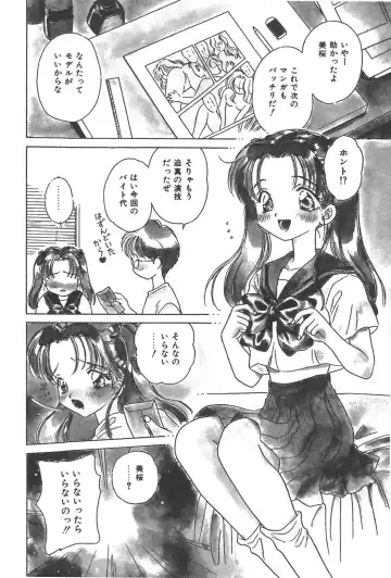 [Kirisawa Mint] Michiru Tsuki Fhentai.net - Page 172