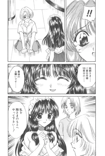 [Kirisawa Mint] Michiru Tsuki Fhentai.net - Page 78