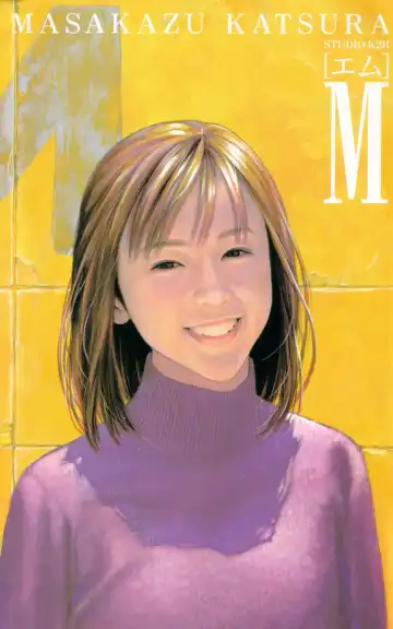 Read [Katsura Masakazu] 【STUDIO　K２R】M - Fhentai