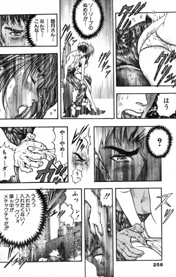 [Katsura Masakazu] 【STUDIO　K２R】M Fhentai - Page 43