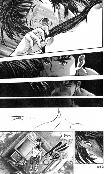 [Katsura Masakazu] 【STUDIO　K２R】M Fhentai - Page 47