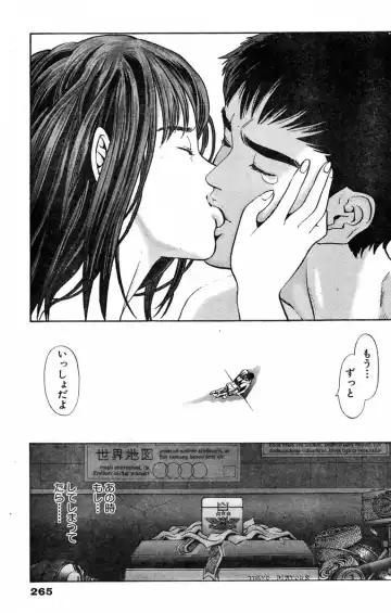 [Katsura Masakazu] 【STUDIO　K２R】M Fhentai - Page 50