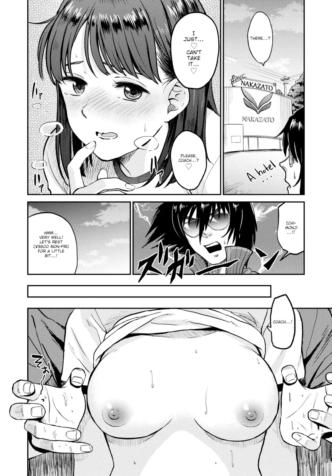 [Hatimoto] Sexual Relief Ultramarine Fhentai - Page 116