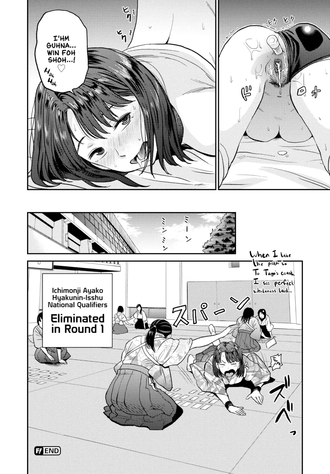 [Hatimoto] Sexual Relief Ultramarine Fhentai - Page 128
