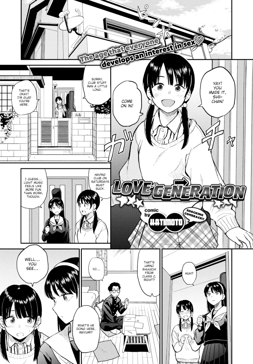 [Hatimoto] Sexual Relief Ultramarine Fhentai - Page 45