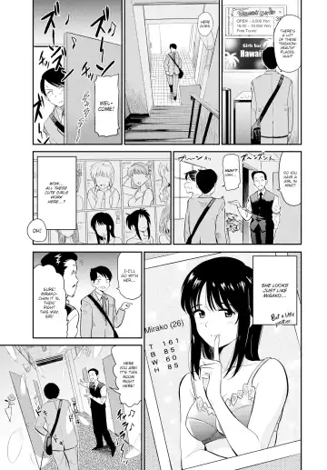 [Hatimoto] Sexual Relief Ultramarine Fhentai.net - Page 175