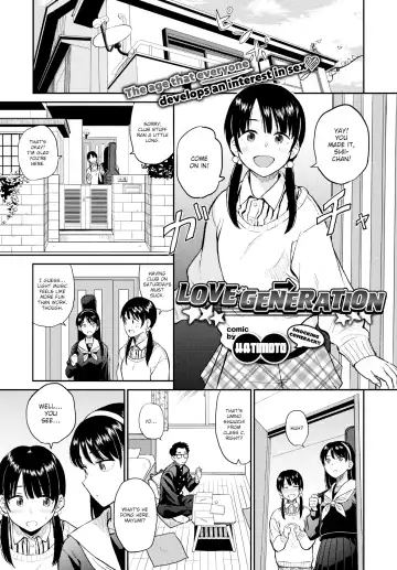 [Hatimoto] Sexual Relief Ultramarine Fhentai.net - Page 45