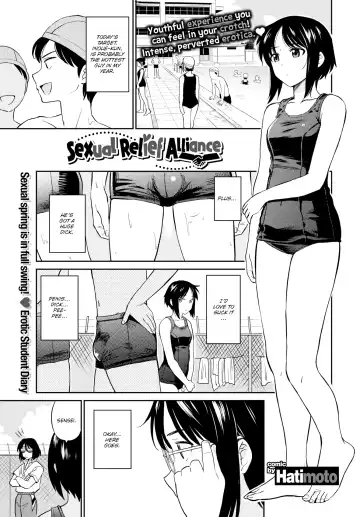 [Hatimoto] Sexual Relief Ultramarine Fhentai.net - Page 65