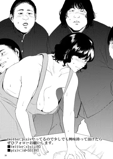 [Shishiji] Sukoshi Ki no Tsuyoi Rika no Sensei ga Seito ni Moteasobareru H na Hon Fhentai.net - Page 40