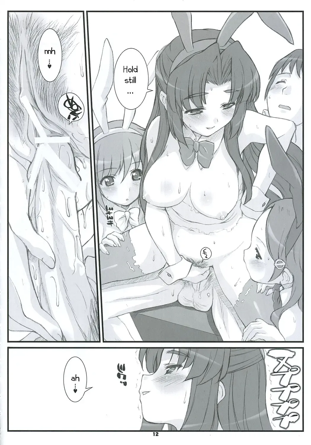 [Hagiya Masakage] RARE HEROES Fhentai - Page 11