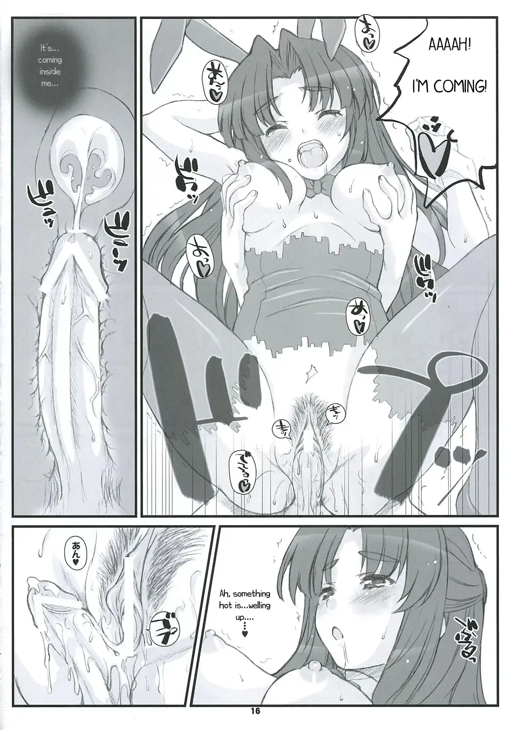 [Hagiya Masakage] RARE HEROES Fhentai - Page 15
