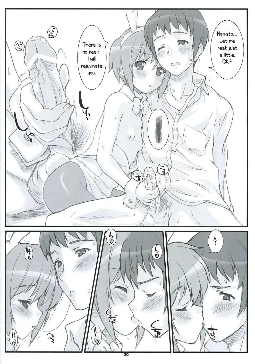 [Hagiya Masakage] RARE HEROES Fhentai - Page 19