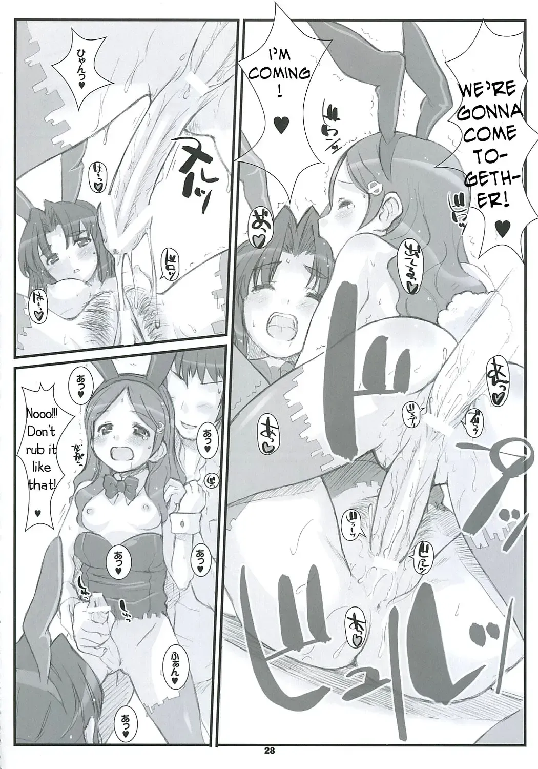 [Hagiya Masakage] RARE HEROES Fhentai - Page 27