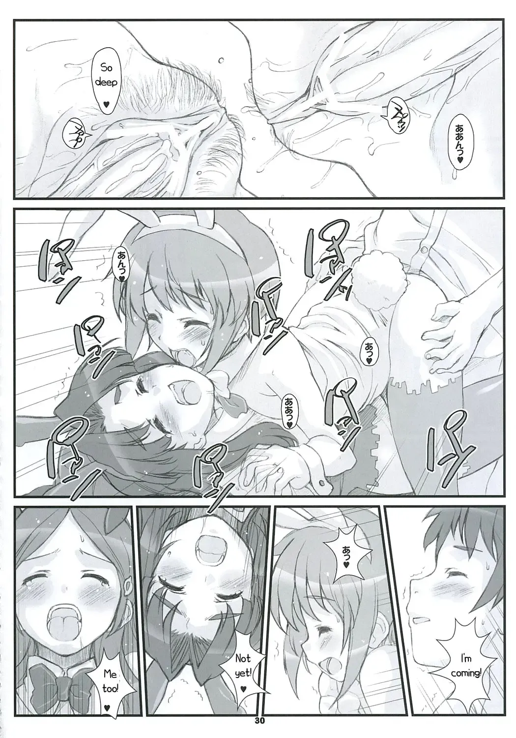 [Hagiya Masakage] RARE HEROES Fhentai - Page 29