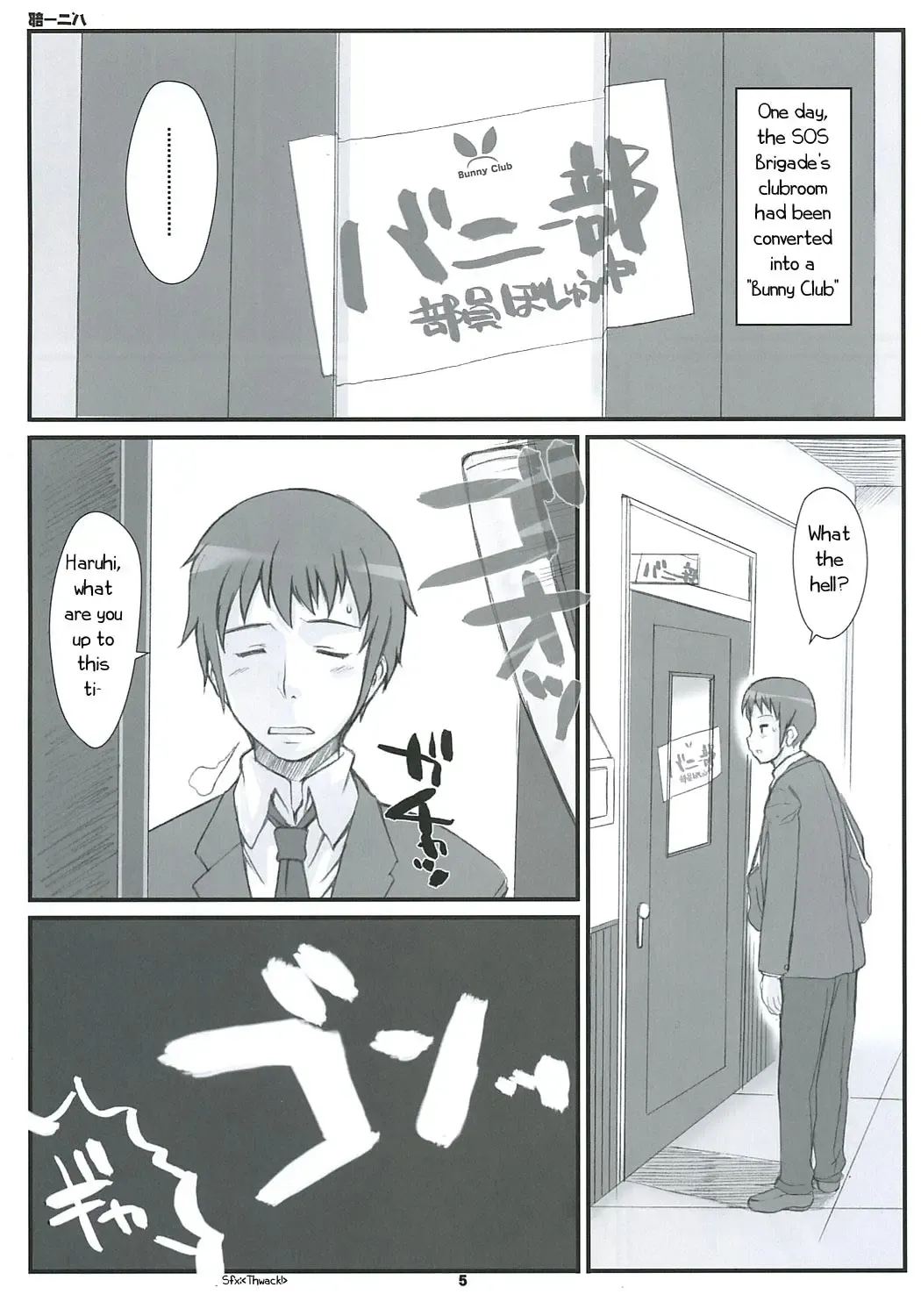 [Hagiya Masakage] RARE HEROES Fhentai - Page 4