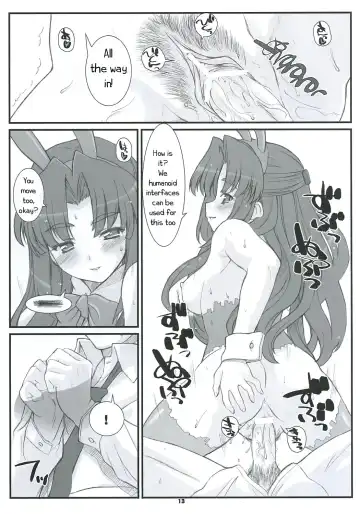 [Hagiya Masakage] RARE HEROES Fhentai - Page 12
