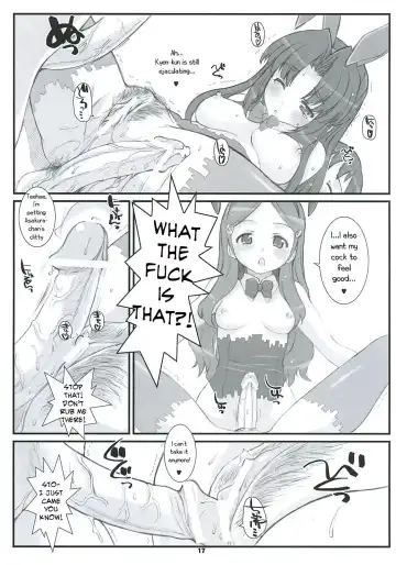 [Hagiya Masakage] RARE HEROES Fhentai - Page 16