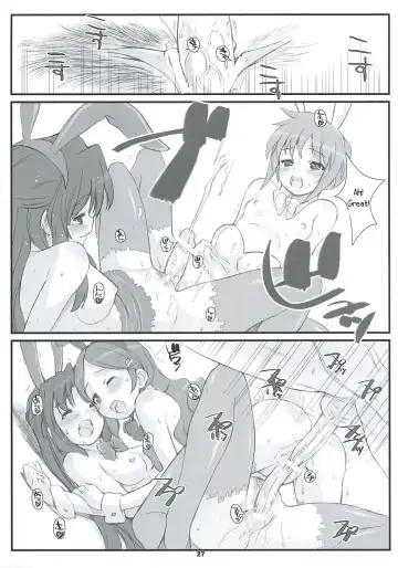 [Hagiya Masakage] RARE HEROES Fhentai - Page 26