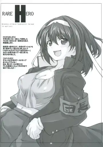 [Hagiya Masakage] RARE HEROES Fhentai - Page 37