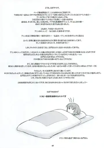 [Hagiya Masakage] RARE HEROES Fhentai - Page 46