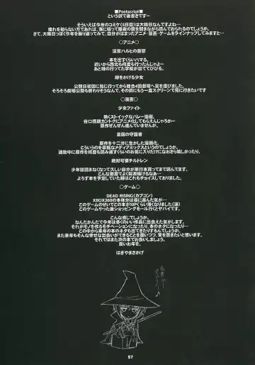 [Hagiya Masakage] RARE HEROES Fhentai - Page 56