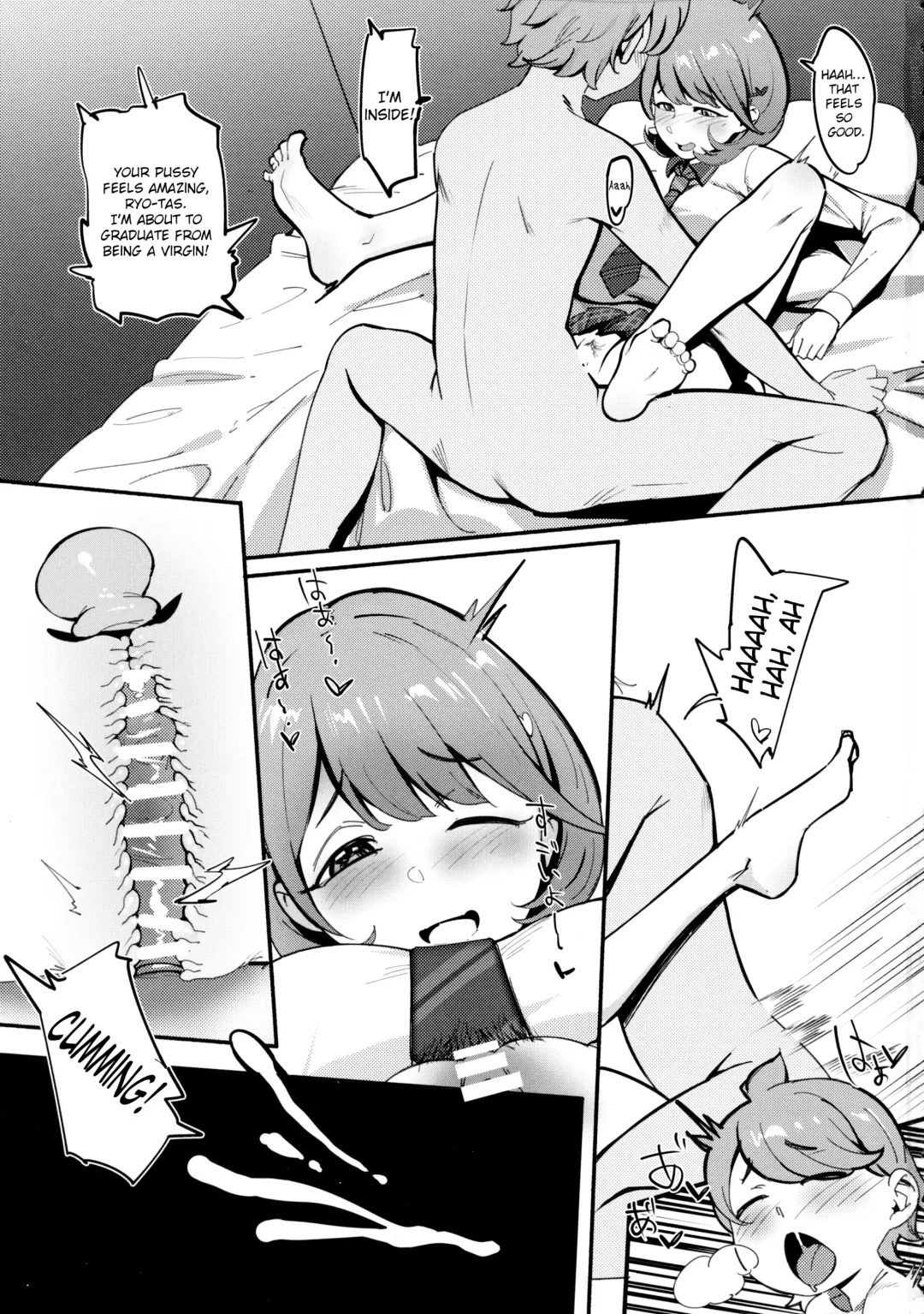 [Meido Sushi] Himitsu Innyuu Remake Fhentai - Page 3
