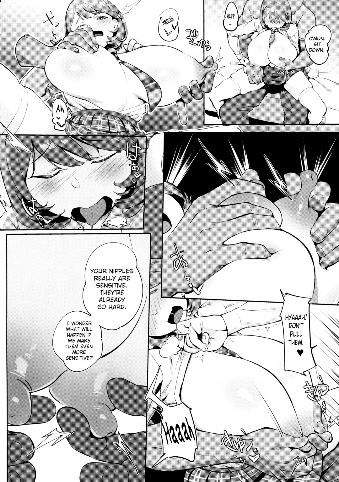[Meido Sushi] Himitsu Innyuu Remake Fhentai - Page 8