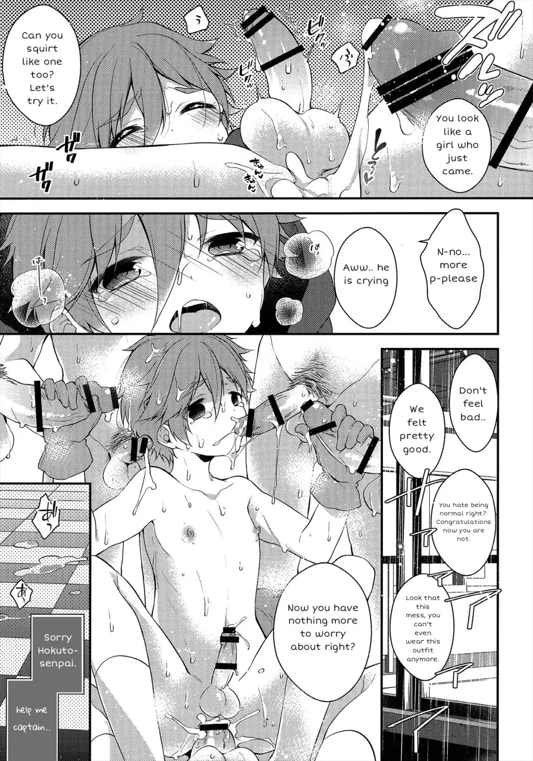 [Seseri] MOB Fhentai - Page 6