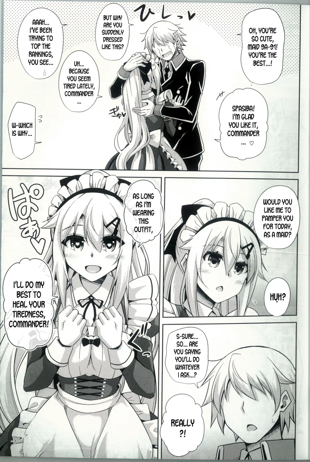 [Nikusoukyuu] 9a-91-chan wa Gohoshi Shitai. Fhentai - Page 6