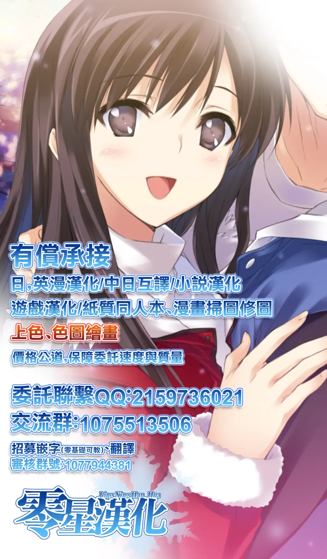 [Kushikatsu Koumei] Omodume BOX XIV Fhentai - Page 28