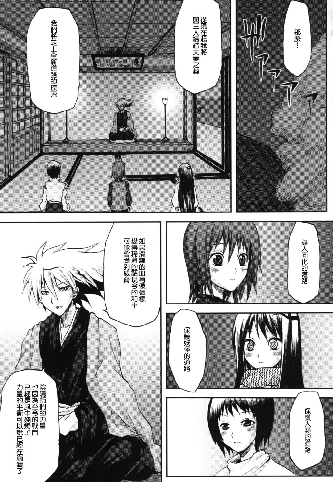 [Kushikatsu Koumei] Omodume BOX XIV Fhentai - Page 4