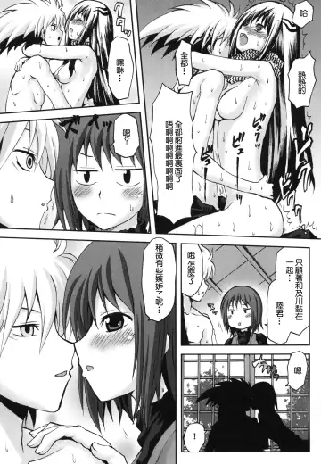 [Kushikatsu Koumei] Omodume BOX XIV Fhentai - Page 10