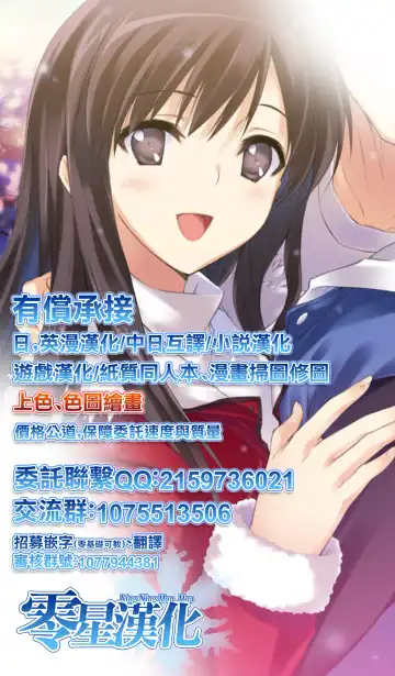 [Kushikatsu Koumei] Omodume BOX XIV Fhentai - Page 28