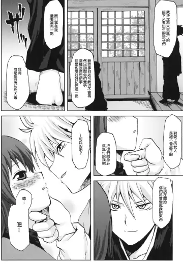 [Kushikatsu Koumei] Omodume BOX XIV Fhentai - Page 5