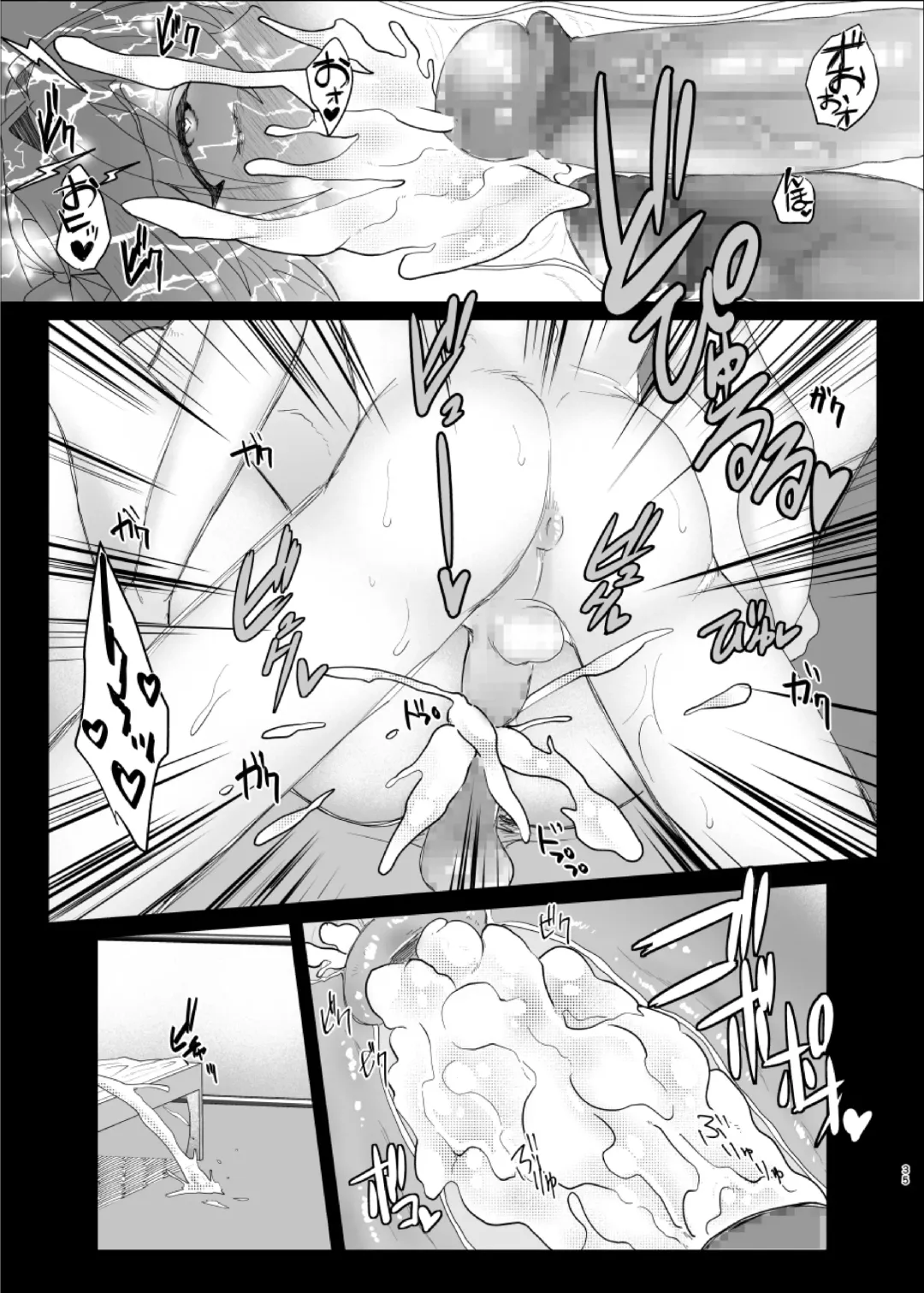 [Serakichi.] Darakuron - corruption Fhentai - Page 34