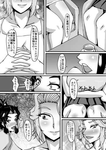 [Sanshisuimei] Reika Sensei no Inchuu Shiriana Aesthe Fhentai - Page 9