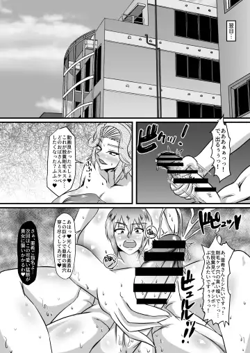 [Sanshisuimei] Reika Sensei no Inchuu Shiriana Aesthe 3 Fhentai - Page 27