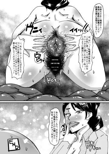 [Sanshisuimei] Onna Spy Chijoku no Kusoana Choukyou Fhentai.net - Page 26