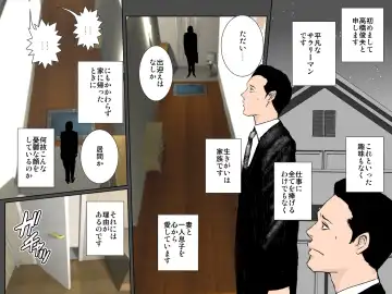 Read Tsuyokina Boshi wa Kenka suru hodo Chitsunai ga iitsu!!! - Fhentai